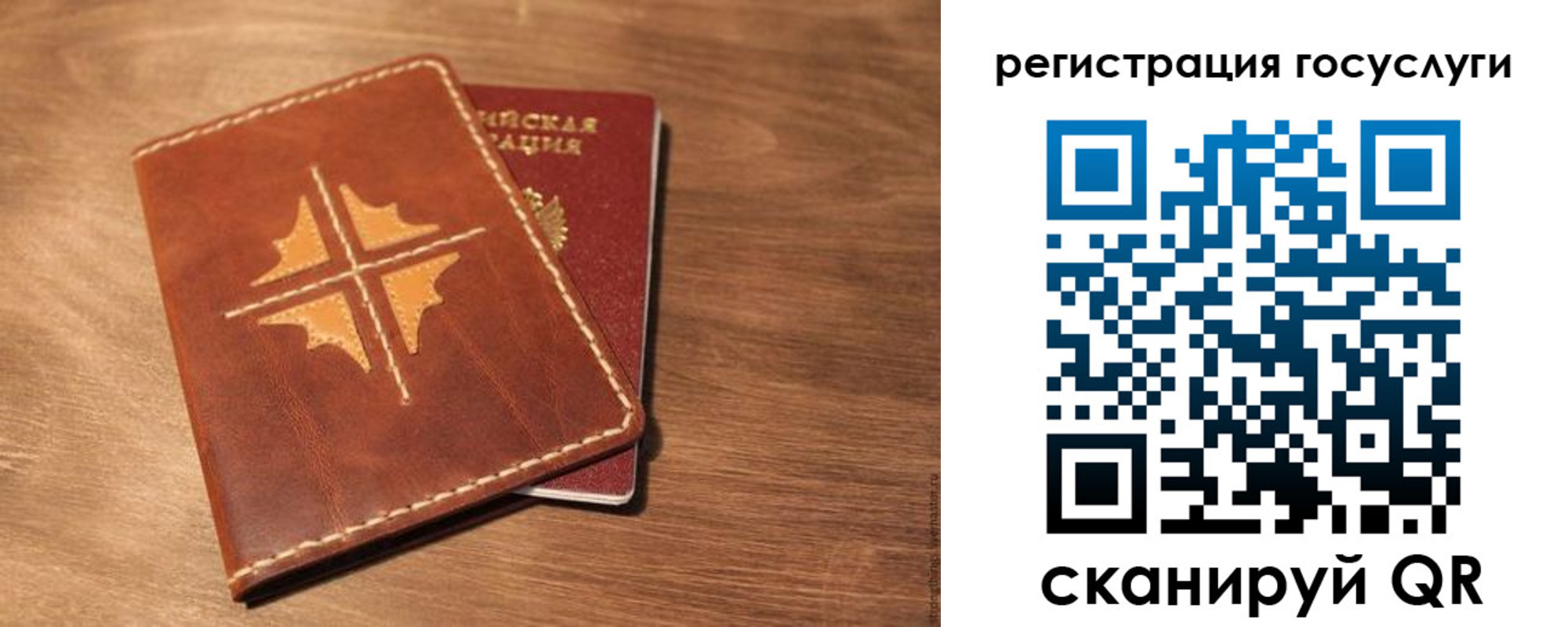 прописка гарантия в Суровикино
