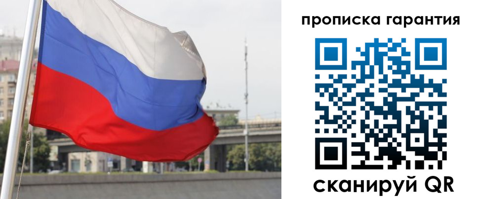 регистрация для дет. сада в Суровикино